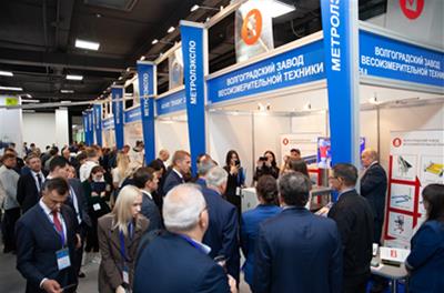 Волгоградский завод весоизмерительной техники принял участие в Международном форуме и выставке «МетролЭкспо-2021» фото #2
