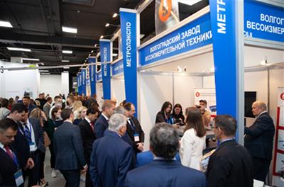 Волгоградский завод весоизмерительной техники принял участие в Международном форуме и выставке «МетролЭкспо-2021» фото